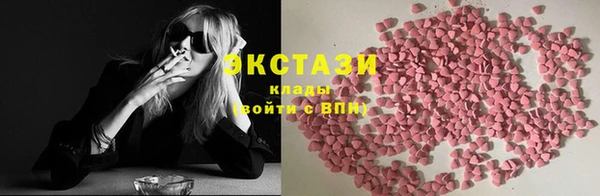 мяу мяу кристалл Вязники